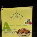 타지(서초점) 이미지