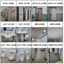 농산물도매시장 화장실 이미지