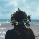 จากคนอื่นคนไกล / Jahk Kon Eun Kon Glai (From Someone Else Far Away) 이미지