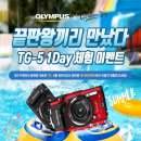 올림푸스pc 이미지