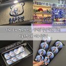 삼덕인쇄 | 대구 중구 셀프사진관 삼덕동 유일 네컷 사진 비룸스튜디오 대구삼덕점