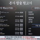 본가참숯뒷고기 이미지