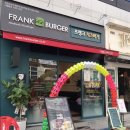 프랭크버거 해운대장산역점 이미지