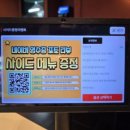 계대동문 편의점 앞 이미지