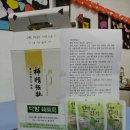 다함 한약국 이미지