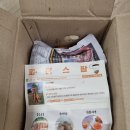 다팜생활용품점 | 파더스팜 제주당근의 건강하고 신선한 맛 후기