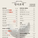 청사포역