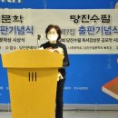 나의 이야기 나의 수필 이미지