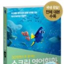 스크린 영어 이미지