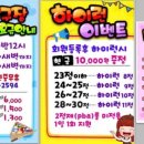 대박당구클럽 이미지