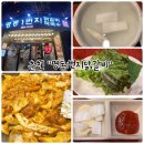 지에스25춘천명동점 | 춘천 닭갈비 “명동1번지닭갈비” 2대째 25년 영업하고 있는 곳