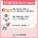 참벗한의원 이미지