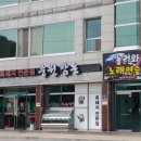 돈치킨대덕점