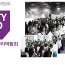 뷰티상회 이미지