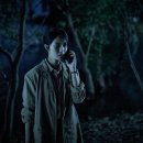 수인네