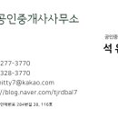 엘루체공인중개사사무소 이미지