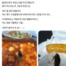 [약혐] 헬조선 K-분식 프렌차이즈 사과문 근황 ㄷㄷㄷㄷ.jpg 이미지