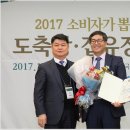(주)하림 정읍공장 뉴스1