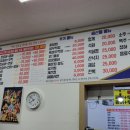 동희수산 이미지