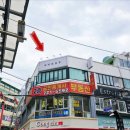 광장로24번길 이미지