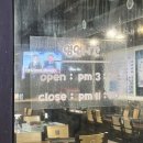 1987대패집 이미지