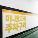SN빌딩(신내빌딩) | 조립식 창고? 결국 미니창고를 찾는 사람들[야외창고, 짐보관서비스 가격]
