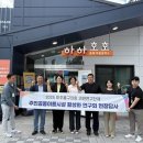 주민공동이용시설 이미지