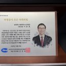 하동중앙의원 이미지