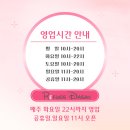 레푸스남양주다산점
