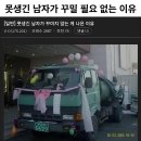 필요가