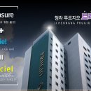대우 푸르지오 세탁소 이미지