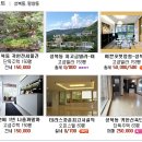아성공인중개사사무소 이미지