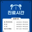 브랜뉴치과의원 이미지