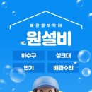 노원-상계-2277 이미지