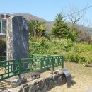 칠장사 사적비 이미지