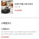 CU 춘천후평6주공점 | 춘천 후평동 파스타맛집 올블루파스타 재방문후기