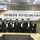 제일전기공업㈜ 이미지