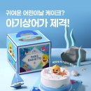 파리바게트 이미지