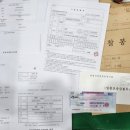 포유부동산중개 이미지