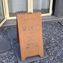 부산광역시 시청어린이집 | 부산시청케이크 달콤산책 생일 주문제작 후기 주차