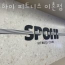 하이피트니스 이미지