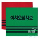 엠에스카페트
