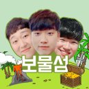 보물섬 김동현