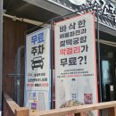 조조 | 광안리 맛집 : 조조칼국수 광안리점 내돈내산 후기