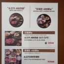 퐁당샤브샤브(영등점) 이미지