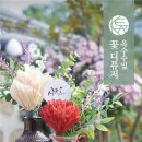 더이음문화예술교육협동조합