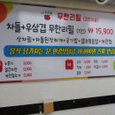 착한소도둑 이미지