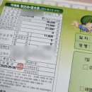 미래연여성의원 인공수정 1차 후기