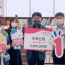 온정산업 이미지