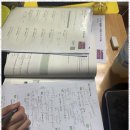 용곡중학교 | 천안고등수학 수학 실력의 새로운 발견, 양진수학 후기